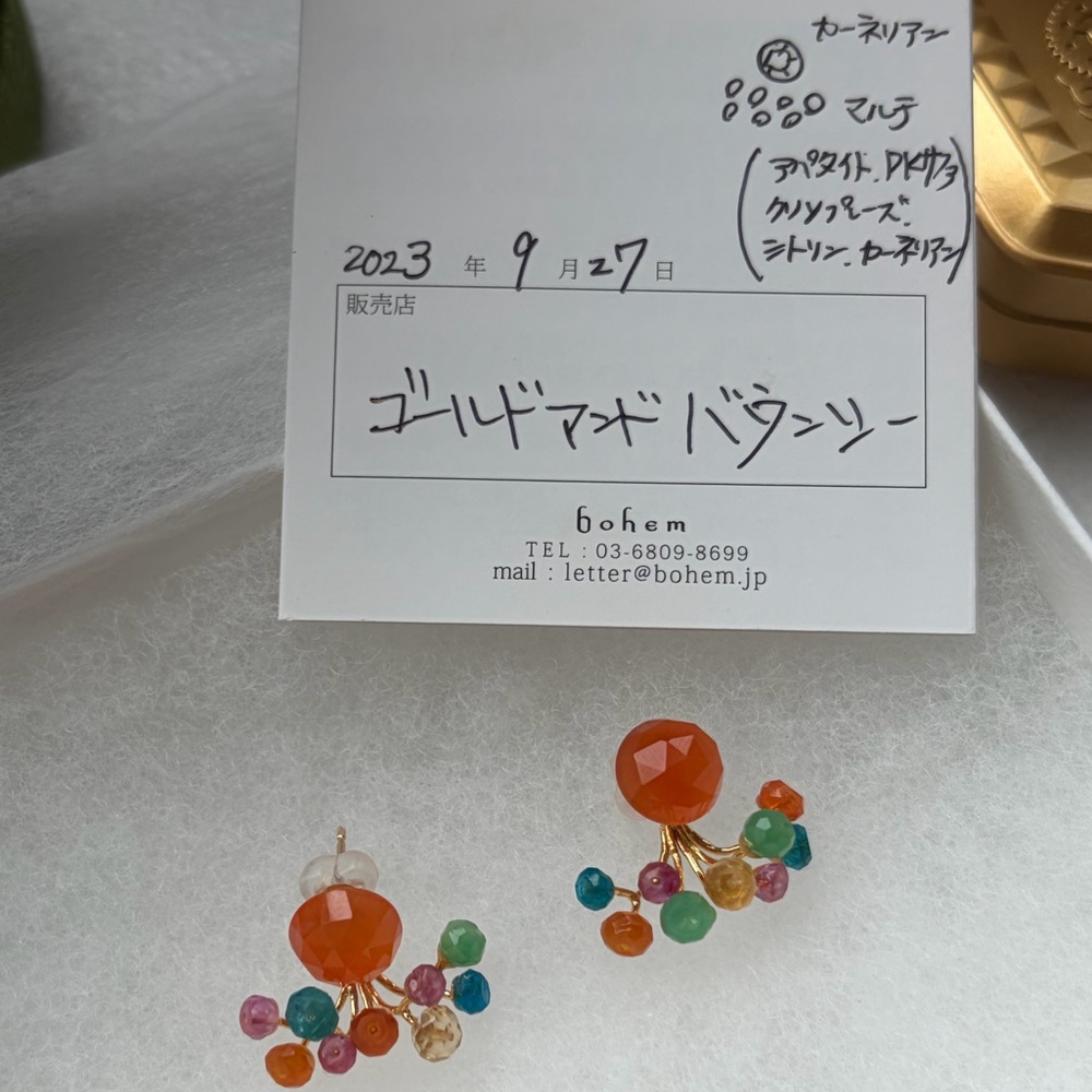 10K Gold Multi Gemstone Convertible Stud Earrings – Carnelian & Mixed Stones